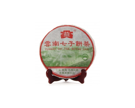 海南普洱茶大益回收大益茶2004年彩大益500克 件/提/片